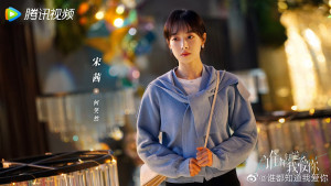 Phim Ai Cũng Biết Anh Yêu Em - Almost Lover (2022)