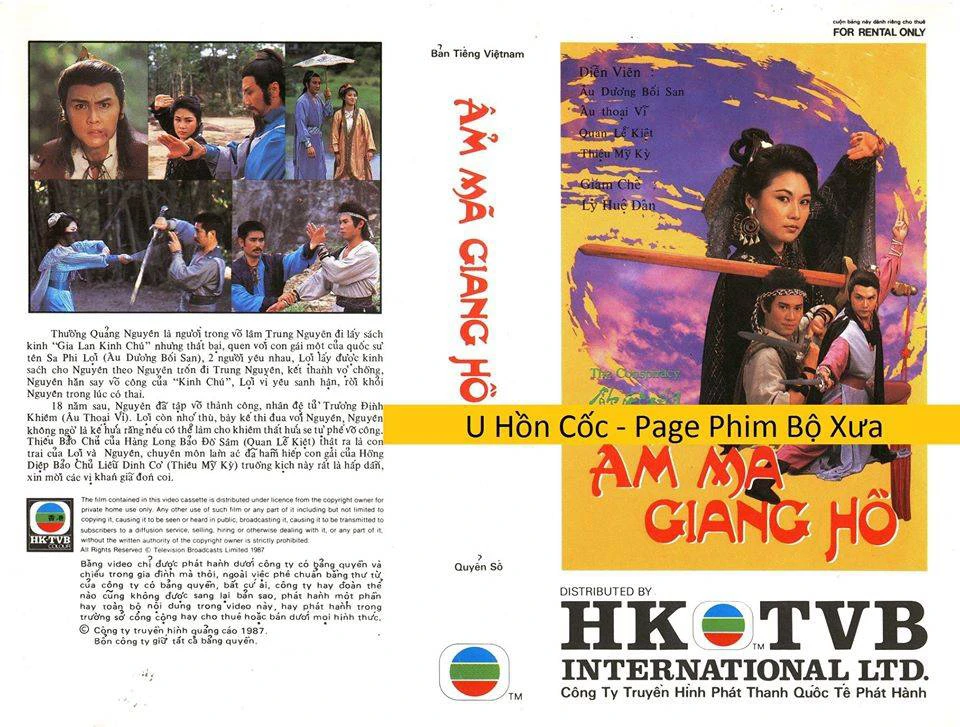 Phim Ẫm Mã Giang Hồ - Ẫm Mã Giang Hồ (1987)