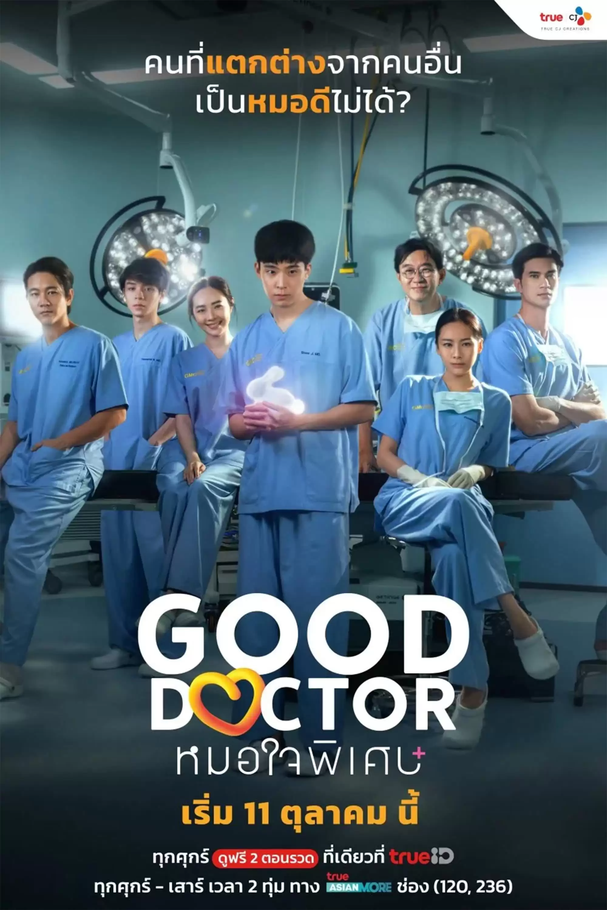 Phim Bác Sĩ Thiên Tài (Thuyết Minh) (Bản Thái) - Good Doctor (THAILAND) (2024)