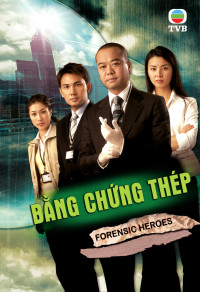 Phim Bằng Chứng Thép 2 - Forensic Heroes 2 (2008)