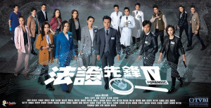 Phim Bằng Chứng Thép 4 - Forensic Heroes 4 (2020)