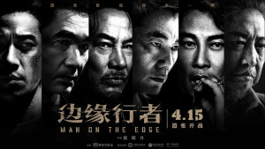 Phim Biên Duyên Hành Giả - Man On The Edge (2022)