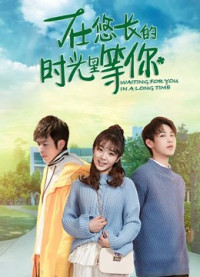 Phim Chờ đợi bạn trong một thời gian dài - Waiting for You in A Long Time (2019)