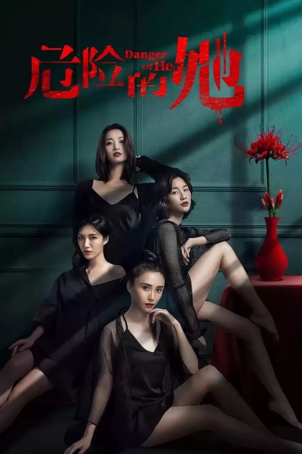 Phim Cô Ấy Là Người Nguy Hiểm Phần 2 - Danger Of Her Season 2 (2024)