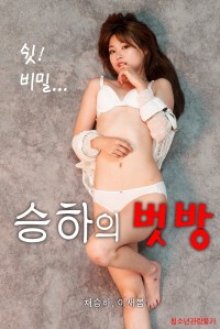 Phim Cô Bạn Gái Seung-ha - Seungha's Friend Room (2021)