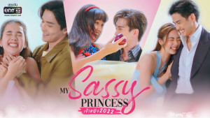 Phim Công Chúa Ngổ Ngáo: Người Đẹp Ngủ Trong Rừng - My Sassy Princess: Wake Up, Sleeping Beauty (2022)