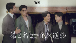 Phim Cuộc Phản Kích Của Số 2 - Fighting Mr. 2nd (2021)