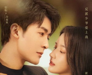 Phim Dạ Sắc Khuynh Tâm - Night of Love With You (2022)