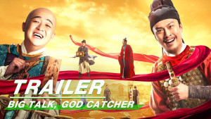 Phim Đại Thoại Thần Bộ - Big Talk, God Catcher (2021)