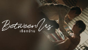 Phim Dây Dầu Gai - Between Us (2022)