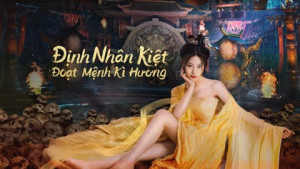 Phim Định Nhân Kiệt: Đoạt Mệnh Kì Hương - Detective Dee: Scent of a Killer (2022)