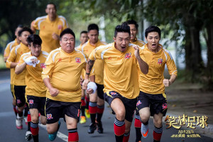 Phim Đội Bóng Tiếu Lâm - Funny Soccer (2016)