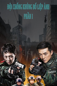 Phim Đội Chống Khủng Bố Liệp Ảnh (Phần 1) - Anti-Terrorism Special Forces 1 (2017)