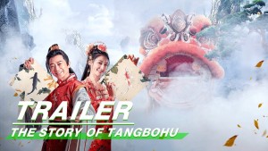 Phim Đường Bá Hổ Đổi Trắng Thay Đen - The Story of Tangbohu (2021)