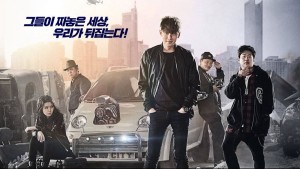 Phim Giả tưởng đô thị - Fabricated City (2017)