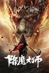 Phim Giáng Ma Đại Sư - The Conqueror (2019)