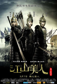 Phim Giang Sơn Mỹ Nhân - An Empress and the Warriors (2008)