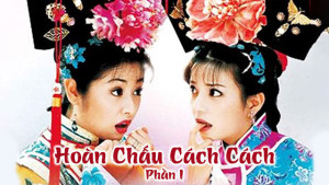 Phim Hoàn Châu Cách Cách (Phần 1) - Hoàn Châu Cách Cách (Phần 1) (1998)