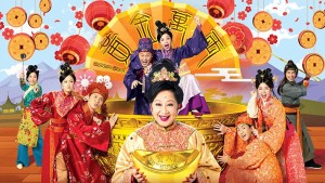 Phim Hoàng Kim Vạn Lượng - Golden Bowl (2023)