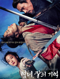 Phim Kiếm Ký - Memories of the Sword (2015)