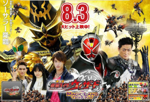 Phim Kim Ma Pháp Sư - Kamen Rider Wizard in Magic Land (2013)