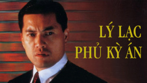 Phim Lý Lạc Phủ Kỳ Án - The Incorruptible (1993)