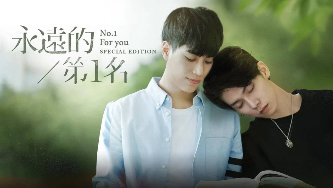 Phim Mãi Mãi Là Số 1 - No.1 For You (2020)