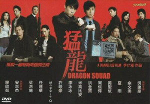 Phim Mãnh Long - Thần Long Đặc Cảnh - Dragon Squad (2005)