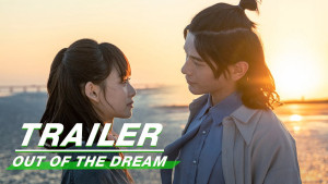 Phim Mơ Gặp Sư Tử - Out of the dream (2021)