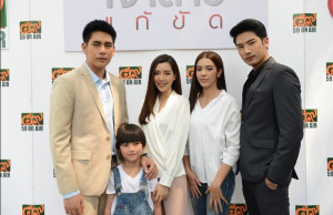 Phim Nàng Dâu Thế Thân - The Replacement Bride - Jao Sao Gae Kat (2019)