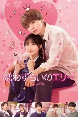 Phim Nàng Ellie Tương Tư - Koiwazurai no Ellie (Lovesick Ellie) (2024)