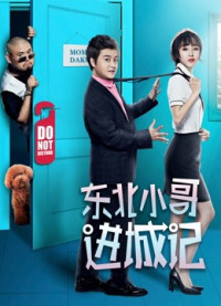 Phim Người thuê nhà khác - the Other Tenant (2019)