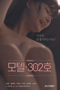 Phim Nhà Nghỉ Phòng 302 - Motel Room 302 (2021)