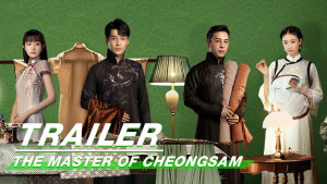 Phim Nhất Tiễn Phương Hoa - The Master of Cheongsam (2021)