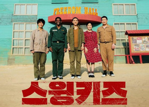 Phim Nhóm Nhảy Nhà Tù - Swing Kids (2018)