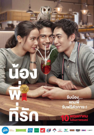 Phim Ông Anh Trời Đánh - Brother Of The Year (2018)