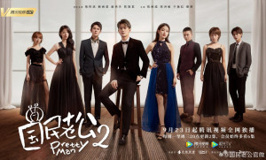 Phim Ông Chồng Quốc Dân 2 - Pretty Man 2 (2018)