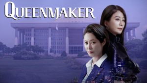 Phim Phong hậu - Queenmaker (2023)