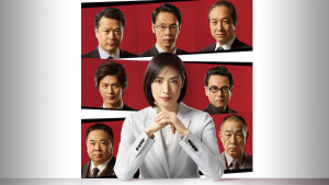 Phim Phòng thẩm vấn khẩn cấp (Phần 1) - Emergency Interrogation Room (Season 1) (2014)