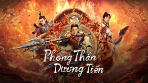 Phim Phong Thần Dương Tiễn - God of Trident: YangJian (2022)