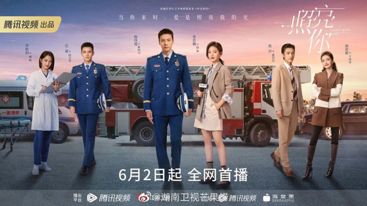 Phim Soi Sáng Cho Em - A Date With the Future (2023)