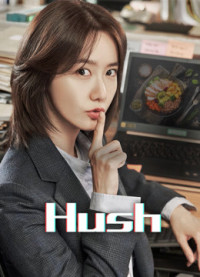 Phim Sự Yên Lặng Chết Người - Hush (2020)