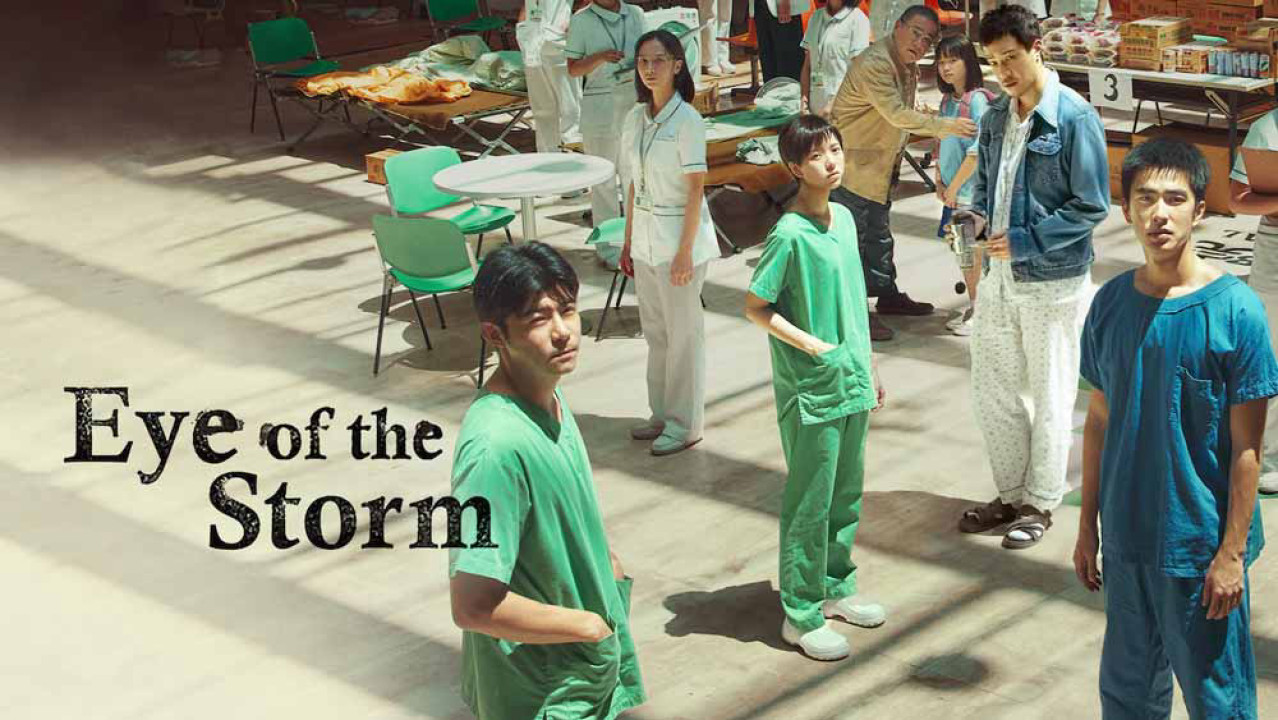 Phim Tâm dịch - Eye of the Storm (2023)