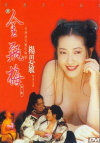 Phim Tân Kim Bình Mai 1996 - Jin Pin Mei 2 (1996) (1992)