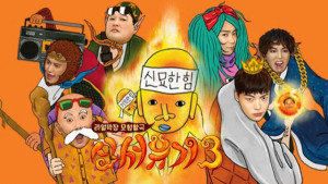 Phim Tân Tây Du Ký 3 - New Journey to The West 3 (2017)