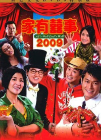 Phim  Tất cả đều kết thúc tốt đẹp 2009 - All's well end's well 2009 (2009)