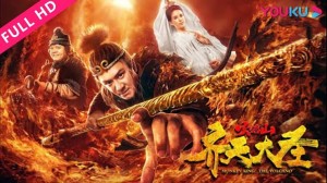 Phim Tề Thiên Đại Thánh Vạn Yêu Chi Thành - The Monkey King: Demon City (2020)