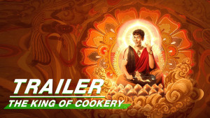 Phim Thần Bếp Hạ Phàm - The King Of Cookery (2021)