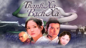 Phim Thanh Xà Bạch Xà - White Snake (2004)