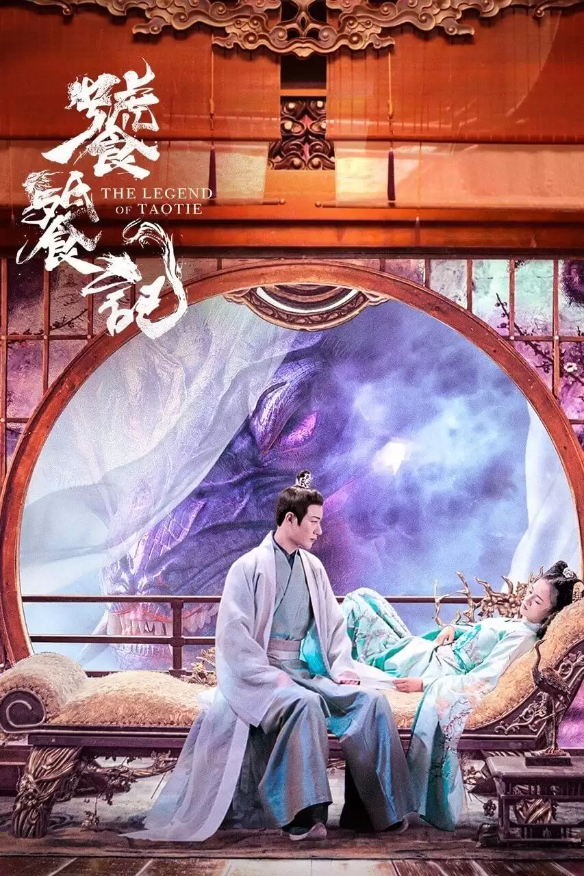 Phim Thao Thiết Ký - The Legend Of Taotie (2024)